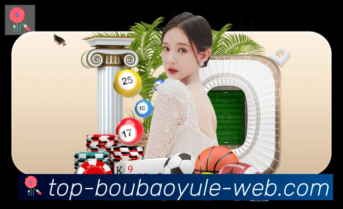 体育直播服务