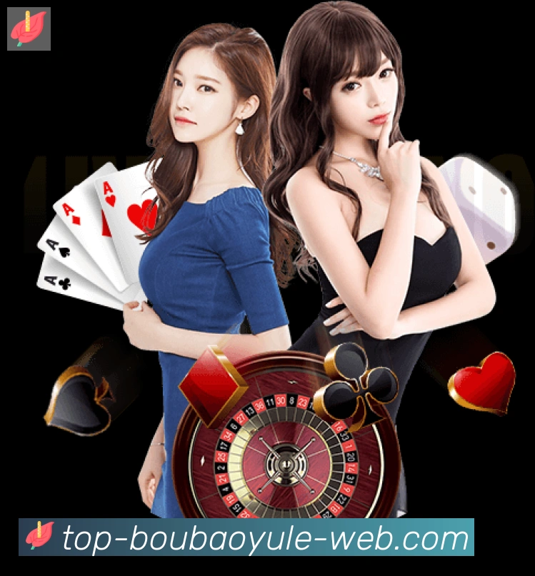 bob娱乐体育APP 封面图