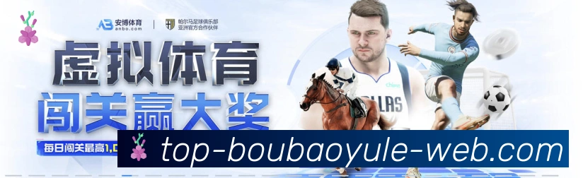 金牌平台